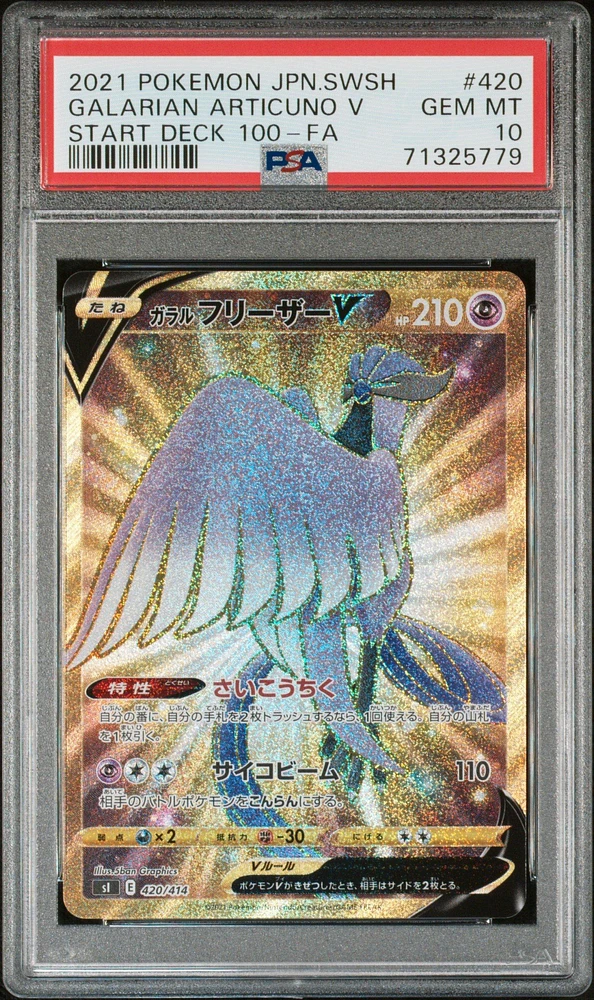 2021 Pokemon Japanese Sword & Shield Start Deck 100 420 Full Art/galarian Articuno V PSA 10