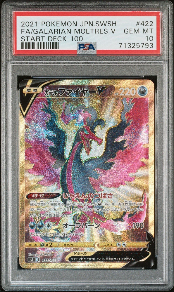 2021 Pokemon Japanese Sword & Shield Start Deck 100 422 Full Art/galarian Moltres V PSA 10