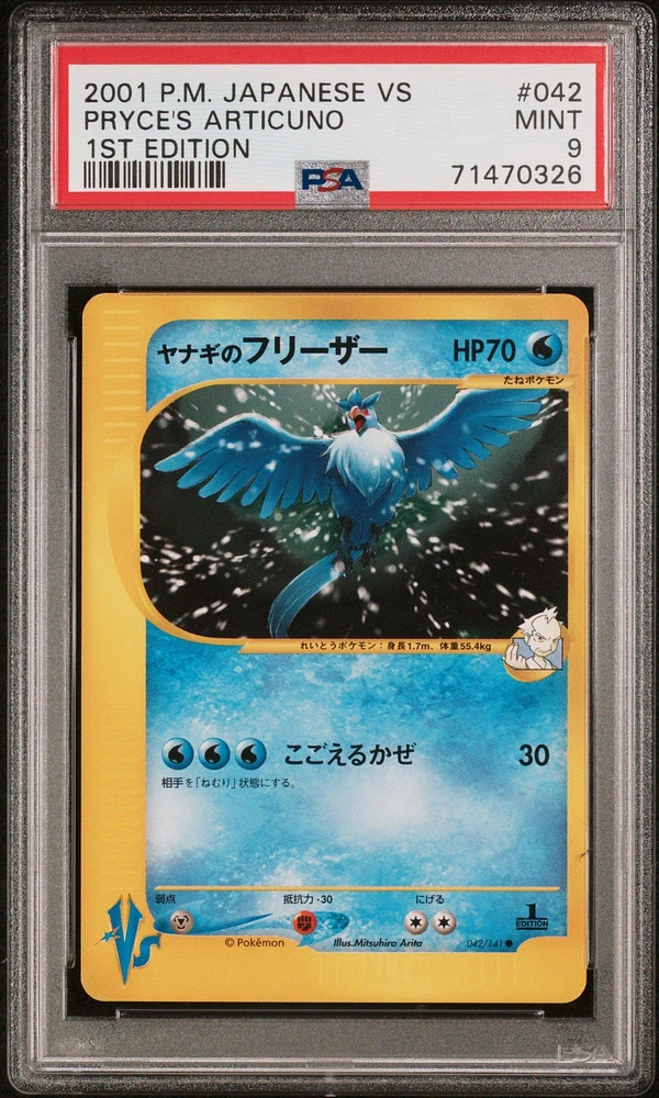 2001 Pokemon Japanese Vs 042 Pryce's Articuno 1st Edition PSA