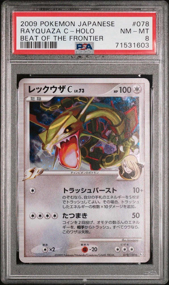 2009 Pokemon Japanese Beat Of The Frontier 078 Rayquaza C-holo PSA 8