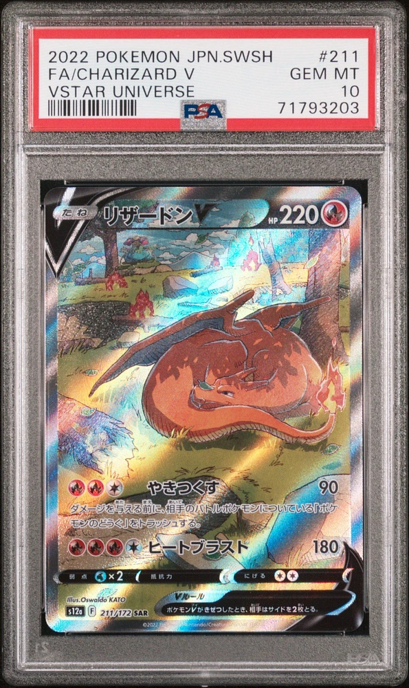 2022 Pokemon Japanese Sword & Shield Vstar Universe 211 Fa/charizard V PSA 10