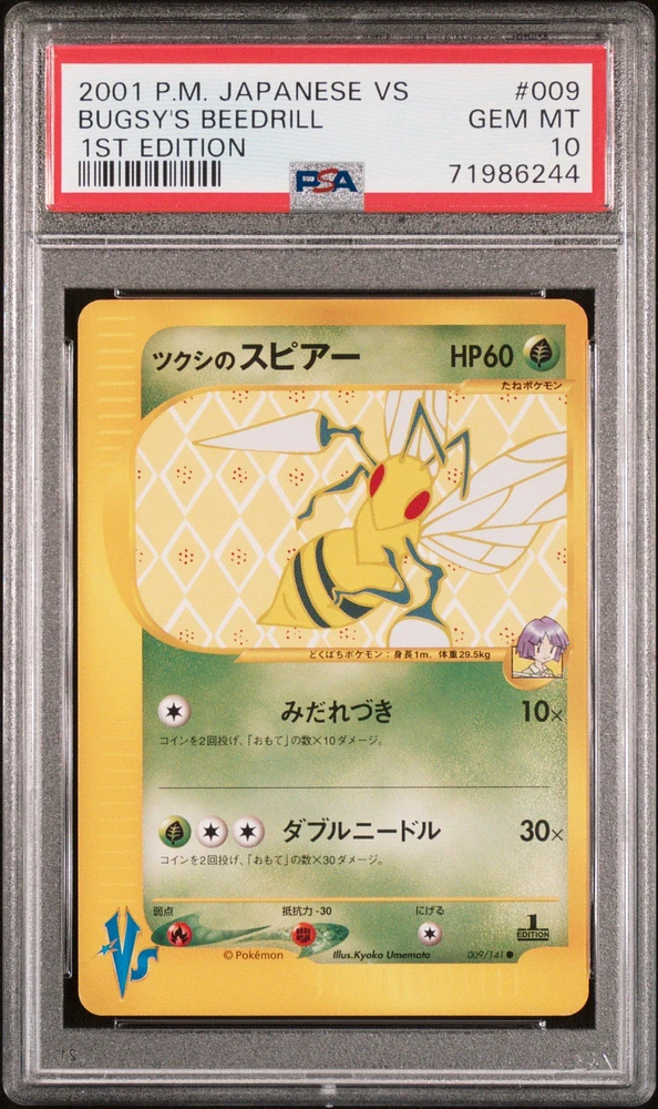 2001 Pokemon Japanese Vs 009 Bugsy's Beedrill PSA 10