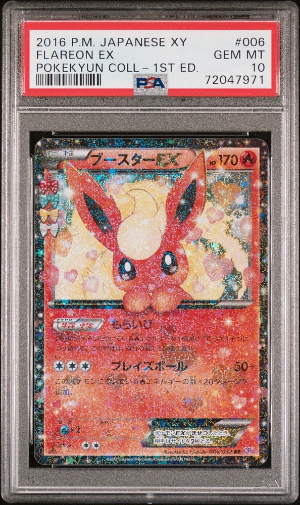 2016 Pokemon Japanese Xy Pokekyun Collection 006 Flareon Ex 1st Edition PSA 10