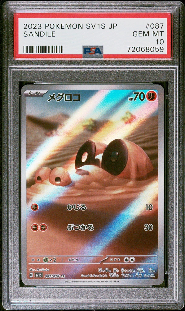 2023 Pokemon Japanese Sv1s-scarlet Ex 087 Sandile Art Rare PSA