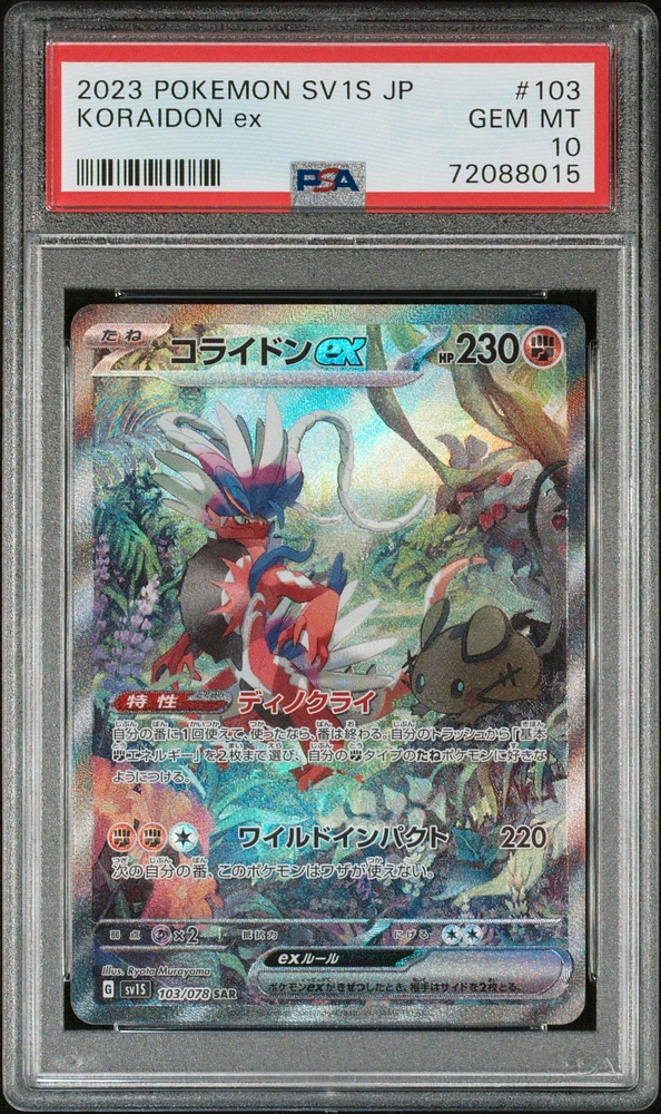 2023 Pokemon Japanese Sv1s-scarlet Ex 103 Koraidon Ex Special Art Rare PSA 10