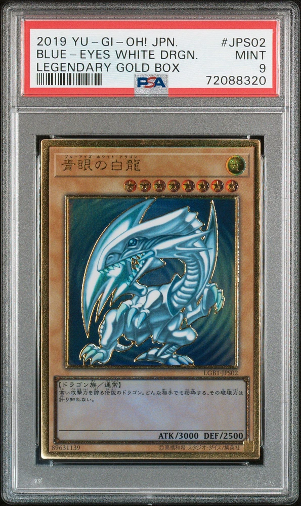 2019 Yu-gi-oh! Japanese Legendary Gold Box Jps02 Blue-eyes White Dragon PSA 9