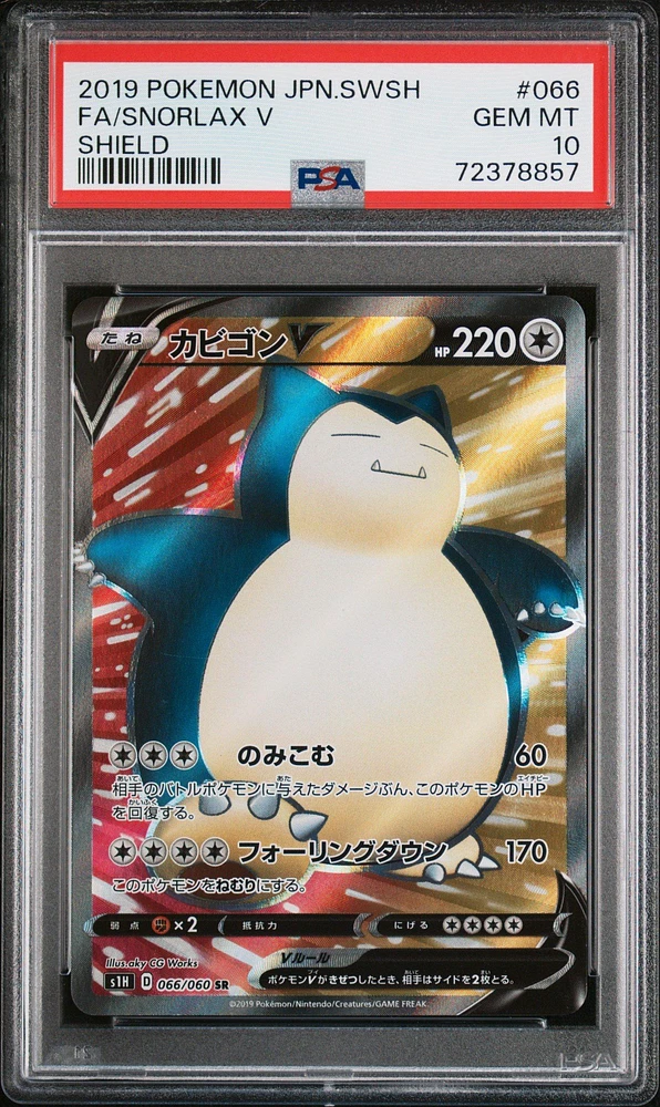 2019 Pokemon Japanese Sword & Shield Shield 066 Full Art/snorlax V PSA