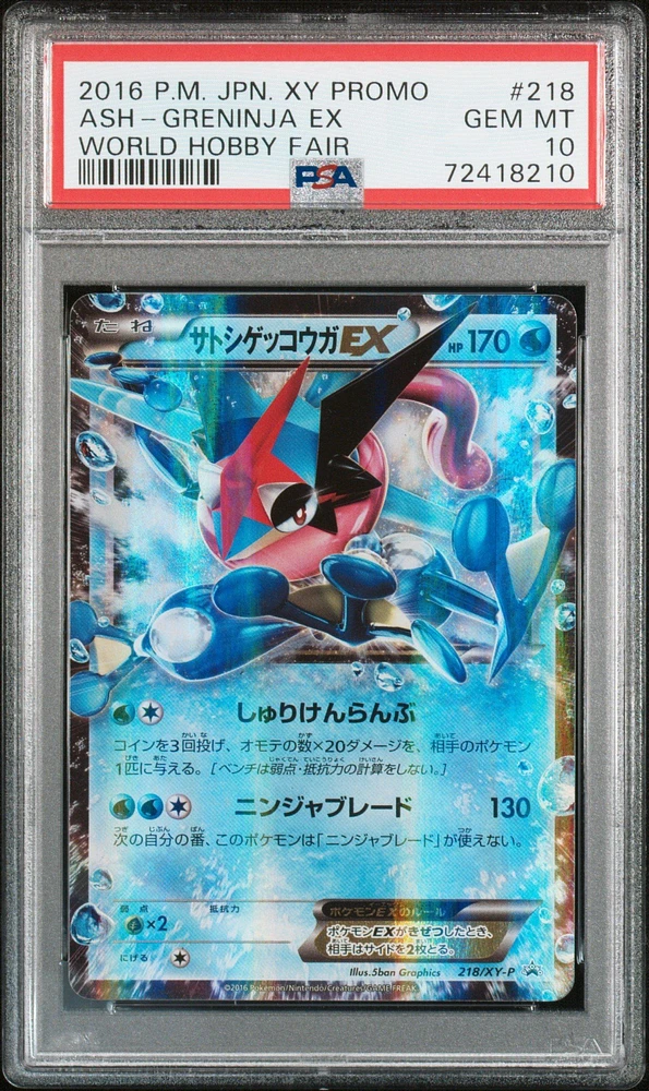 2016 Pokemon Japanese Xy Promo 218 Ash PSA 10