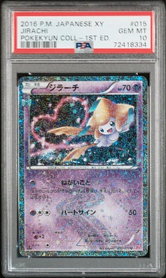 2016 Pokemon Japanese Xy Pokekyun Collection 015 Jirachi 1st Edition PSA 10