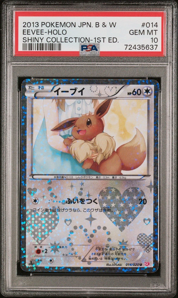 2013 Pokemon Japanese Black & White Shiny Collection 014 Eevee-holo 1st Edition PSA