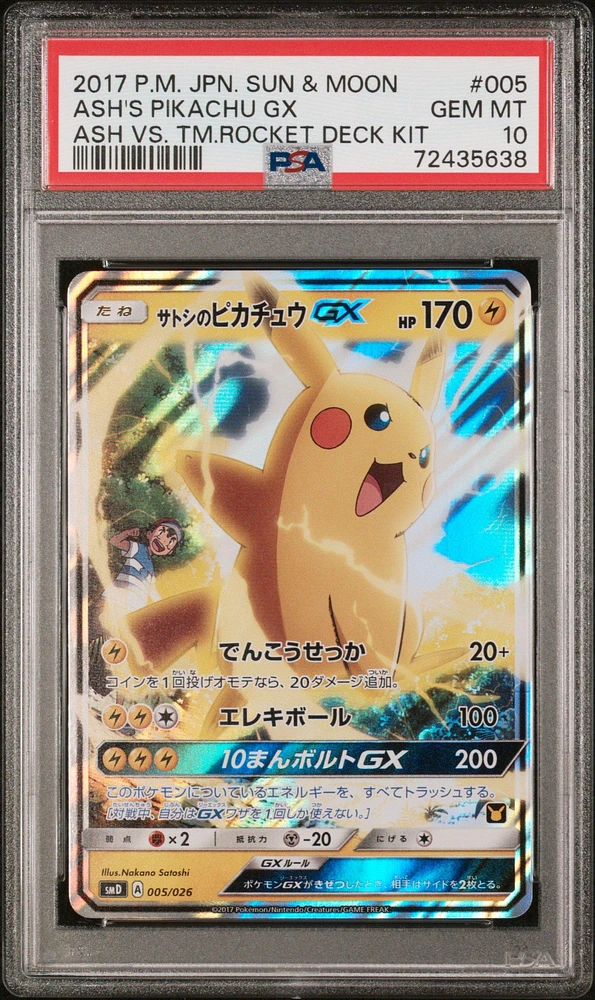 2017 Pokemon Japanese Sun & Moon Ash Vs. Team Rocket Deck Kit 005 Ash's Pikachu Gx PSA