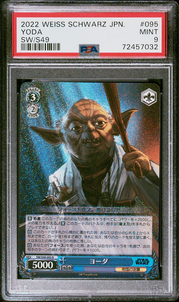 2022 Weiss Schwarz Japanese Star Wars Comeback Booster 095 Yoda PSA 9