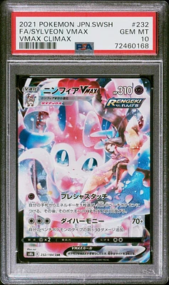 2021 Pokemon Japanese Sword & Shield Vmax Climax Full Art/sylveon Vmax PSA 10