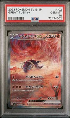 2023 Pokemon Japanese Sv1s-scarlet Ex 102 Great Tusk Ex Special Art Rare PSA 10