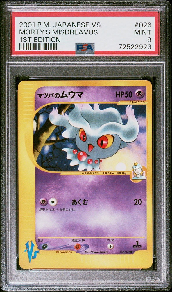 2001 Pokemon Japanese Vs 026 Morty's Misdreavus PSA 9