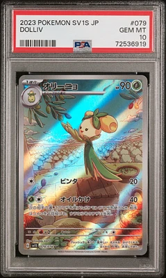 2023 Pokemon Japanese Sv1s-scarlet Ex 079 Dolliv Art Rare PSA 10