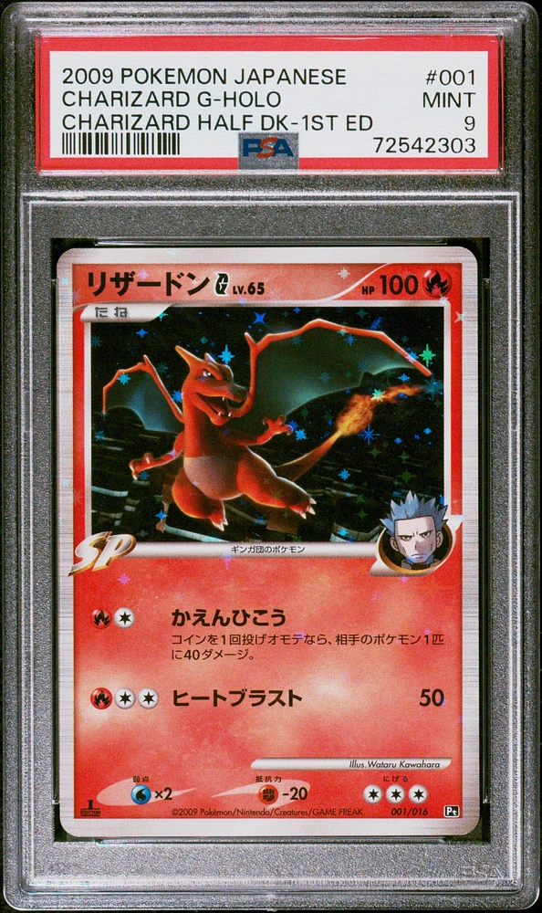 2009 Pokemon Japanese Charizard Half Deck 001 Charizard G-holo 1st Edition PSA 9