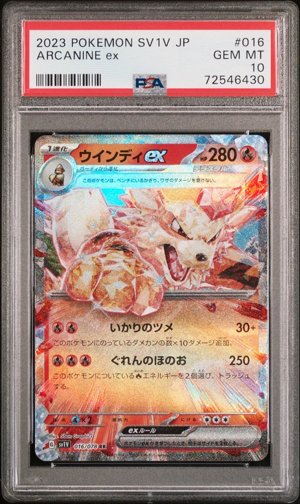 2023 Pokemon Japanese Sv1v-violet Ex Arcanine Ex PSA 10