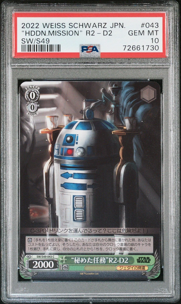 2022 Weiss Schwarz Japanese Star Wars Comeback Booster 043 "hidden Mission" R2-d2 PSA 10