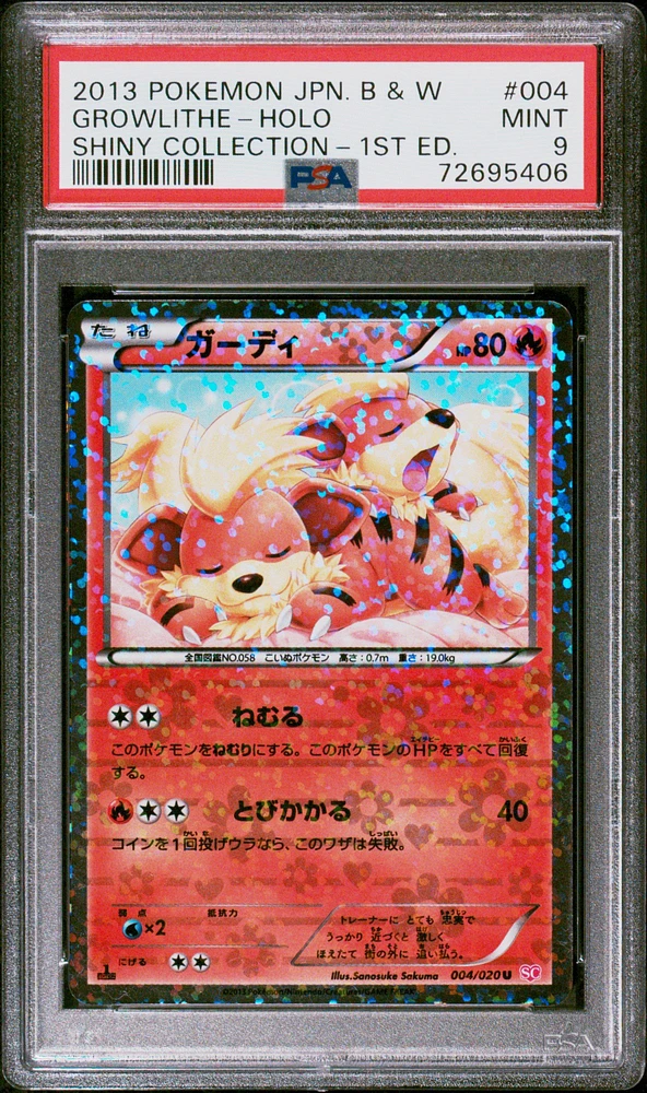 2013 Pokemon Japanese Black & White Shiny Collection 004 Growlithe-holo 1st Edition PSA