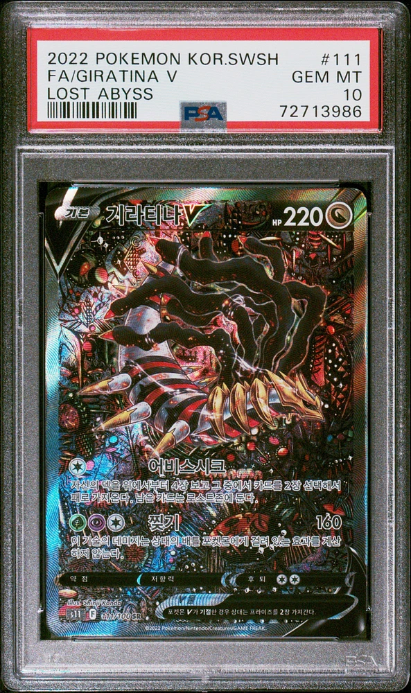 2022 Pokemon Korean Sword & Shield Lost Abyss 111 Full Art/giratina V PSA 10