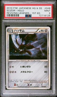 2010 Pokemon Japanese Reviving Legends 048 Scizor-holo 1st Edition PSA