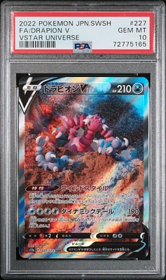 2022 Pokemon Japanese Sword & Shield Vstar Universe 227 Fa/drapion V PSA 10