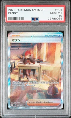 2023 Pokemon Japanese Sv1s-scarlet Ex 105 Penny Special Art Rare PSA 10