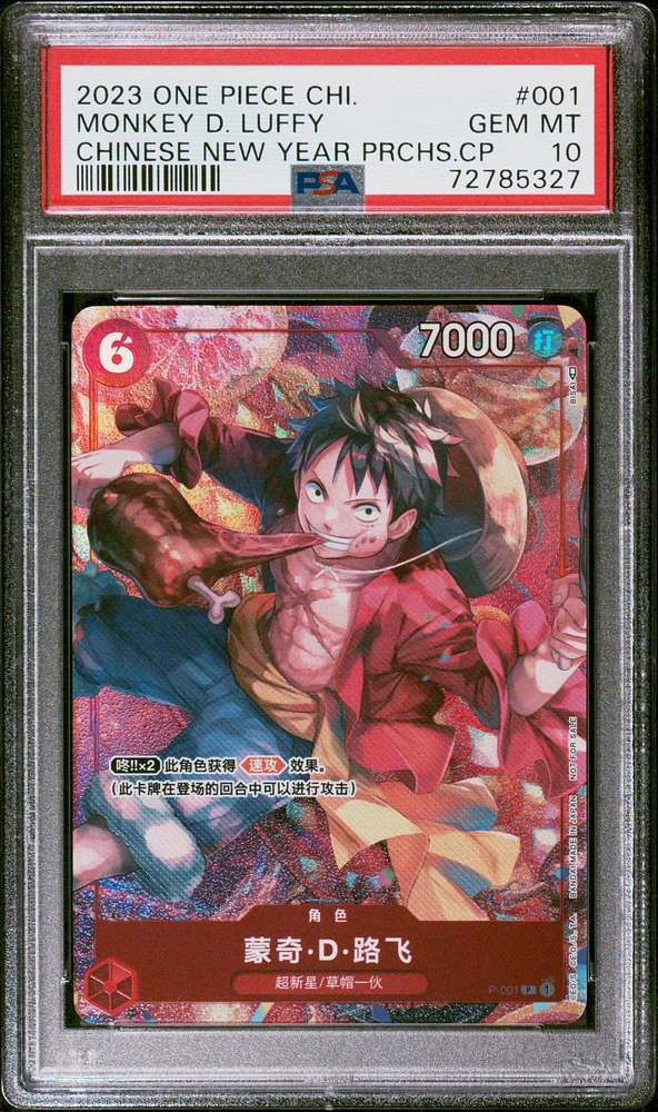 2023 One Piece Chinese Promos 001 Monkey D. Luffy Chinese New Year Purchase Campaign PSA 10