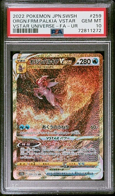2022 Pokemon Japanese Sword & Shield Vstar Universe Orgn.frm.palkia Vstar PSA 10