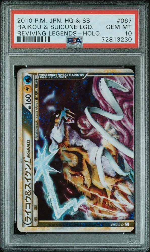 2010 Pokemon Japanese Reviving Legends 067 Raikou & Suicune Legend-holo PSA 10