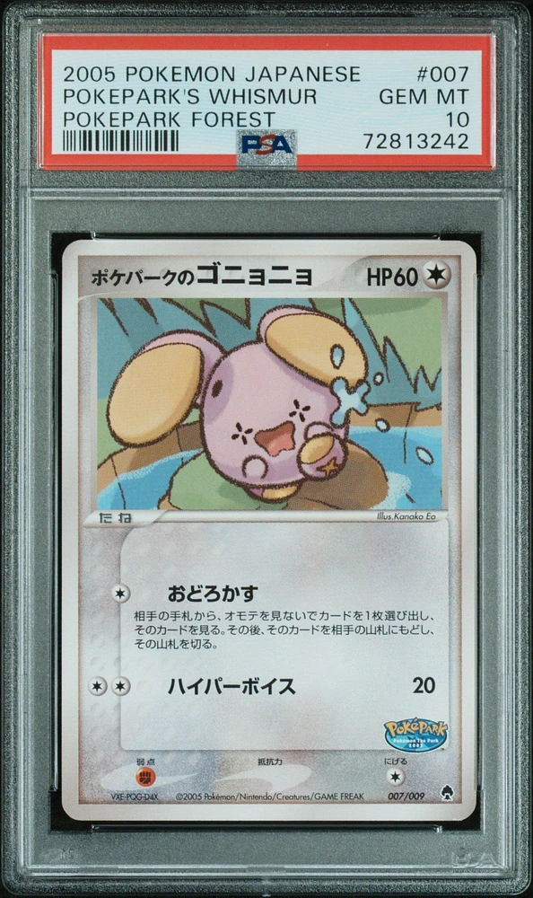 2005 Pokemon Japanese Pokepark Forest 007 Pokepark's Whismur PSA 10