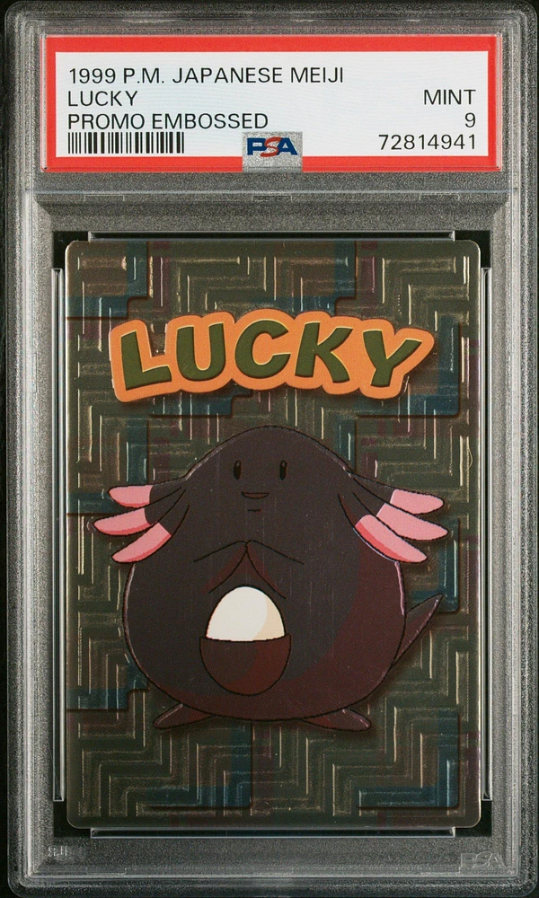 1999 Pokemon Japanese Meiji Promo null Lucky PSA 9