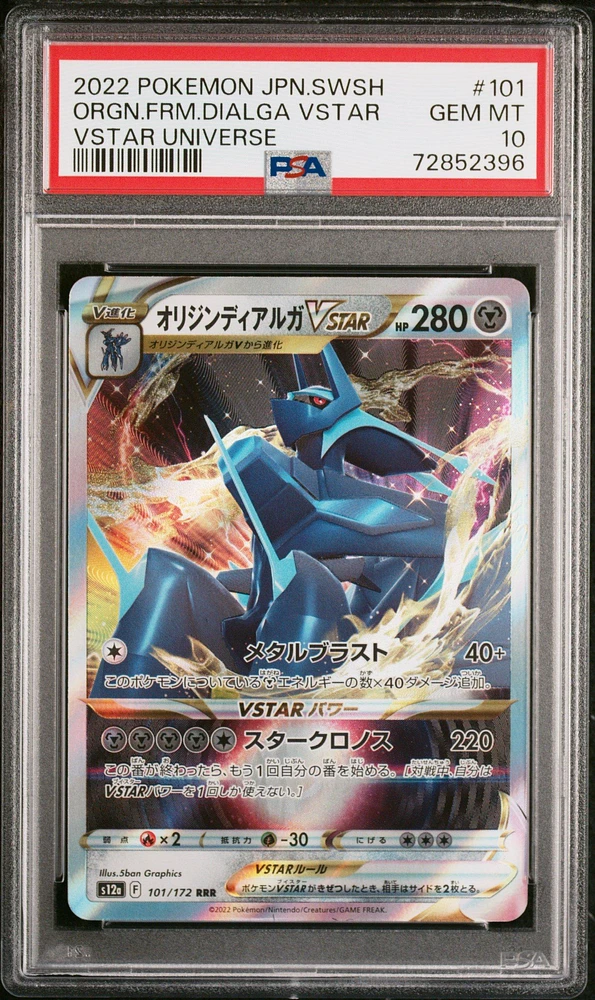 2022 Pokemon Japanese Sword & Shield Vstar Universe 101 Origin Forme Dialga Vstar PSA 10
