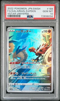 2022 Pokemon Japanese Sword & Shield Vstar Universe 188 Full Art/galarian Zapdos PSA 10