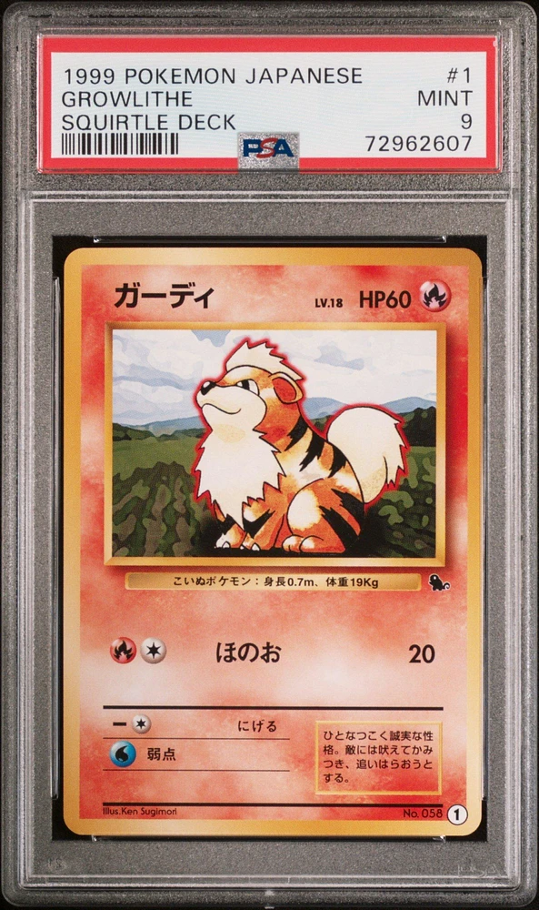 1999 Pokemon Japanese Squirtle Deck 1 Growlithe PSA 9