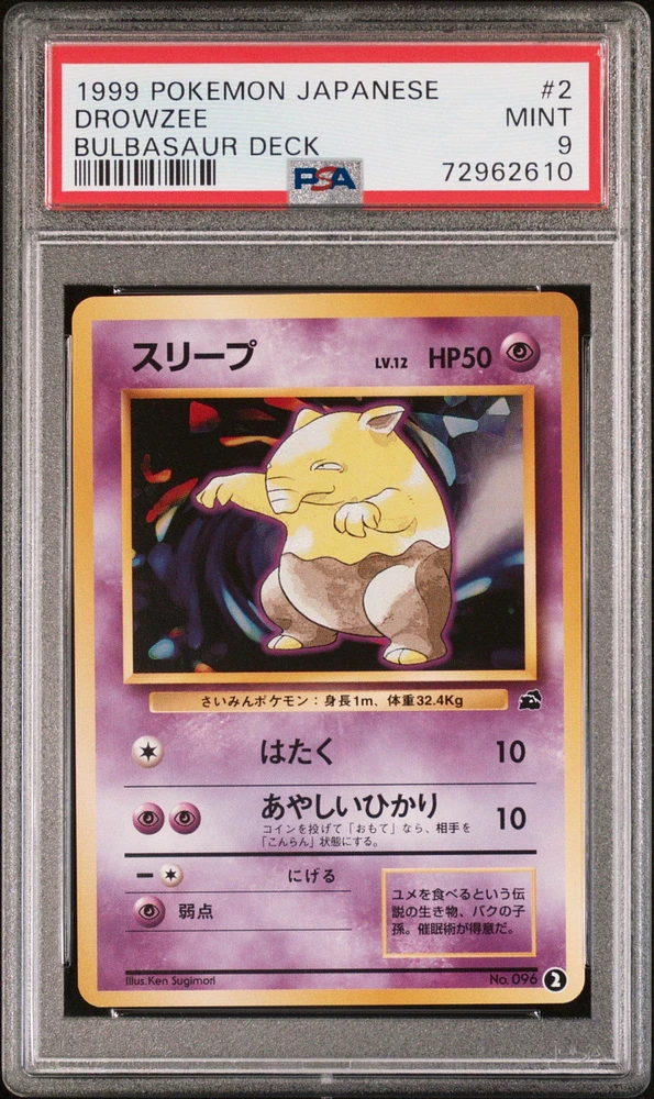 1999 Pokemon Japanese Bulbasaur Deck 2 Drowzee PSA 9