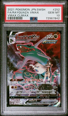2021 Pokemon Japanese Sword & Shield Vmax Climax 252 Fa/rayquaza Vmax PSA 10