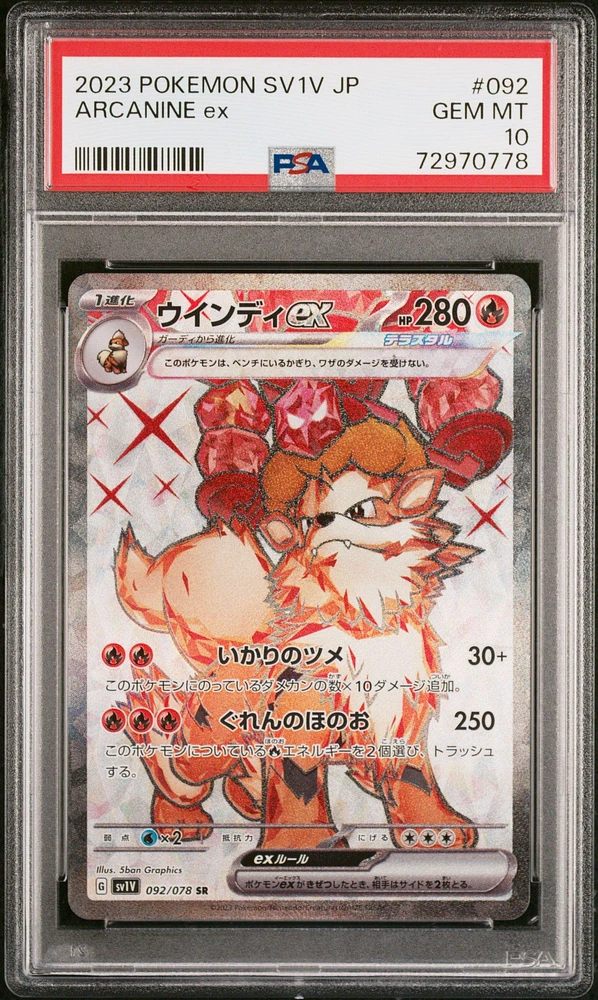 2023 Pokemon Japanese Sv1v-violet Ex 092 Arcanine Ex Super Rare PSA 10