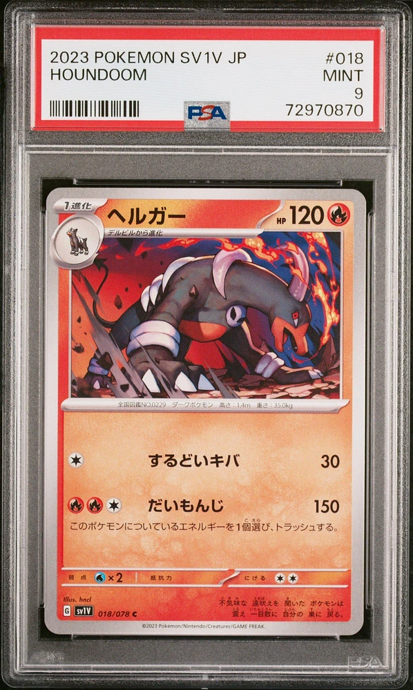 2023 Pokemon Japanese Sv1v-violet Ex 018 Houndoom PSA 9