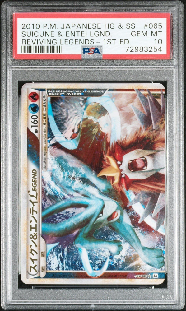 2010 Pokemon Japanese Reviving Legends 065 Suicune & Entei Legend-holo 1st Edition PSA 10