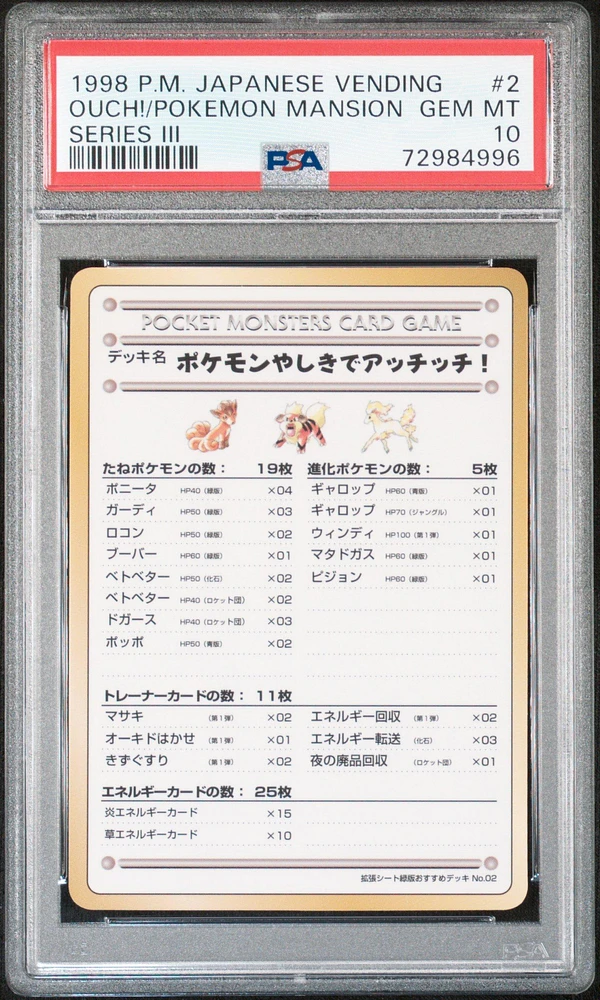 1998 Pokemon Japanese Vending 2 Ouch!/pokemon Mansion PSA 10