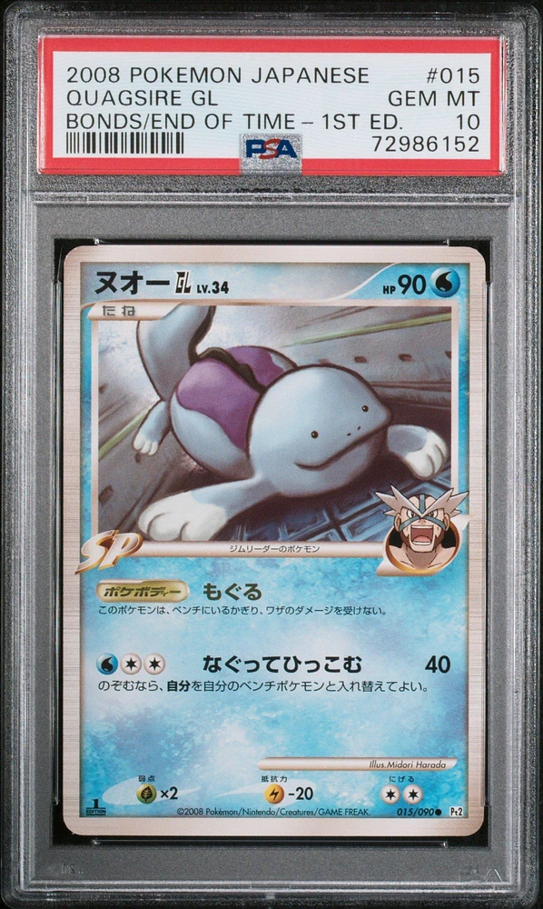 2008 Pokemon Japanese Bonds To The End Of Time 015 Quagsire Gl 1st Edition PSA 10