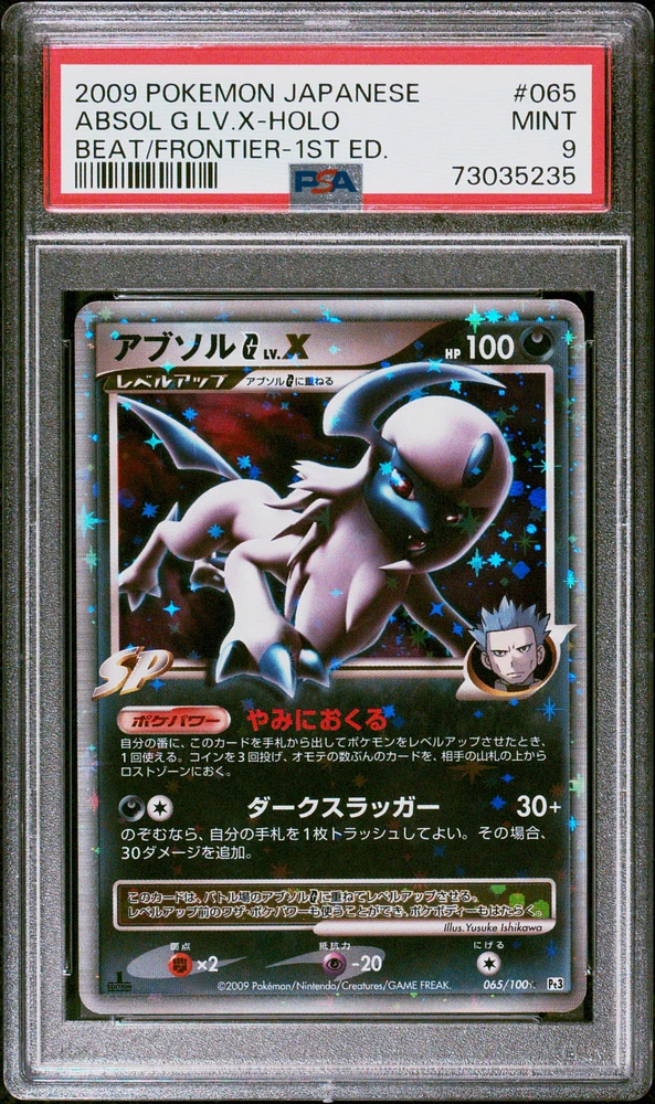 2009 Pokemon Japanese Beat Of The Frontier 065 Absol G Lv.x-holo 1st Edition PSA 9
