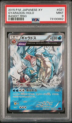 2015 Pokemon Japanese Xy Bandit Ring 021 Gyarados PSA 9