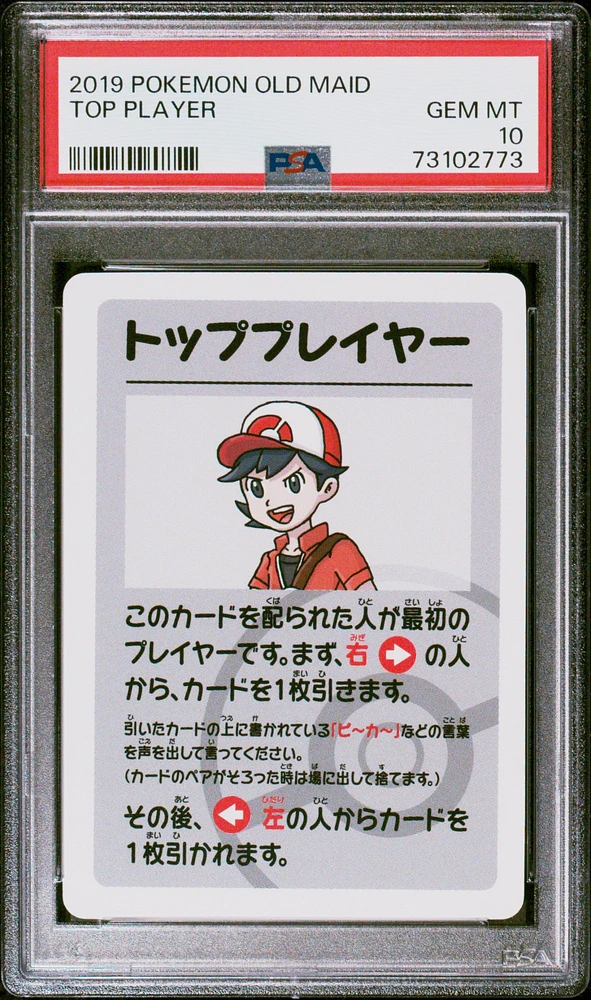2019 Pokemon Old Maid Top Player PSA 10
