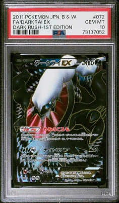 2011 Pokemon Japanese Black & White Dark Rush 072 Full Art/darkrai Ex 1st Edition PSA 10