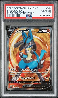2022 Pokemon Japanese S Promo 304 Full Art/lucario V Lucario Event Prize PSA 10