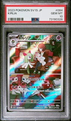 2023 Pokemon Japanese Sv1s-scarlet Ex 084 Kirlia Art Rare PSA 10