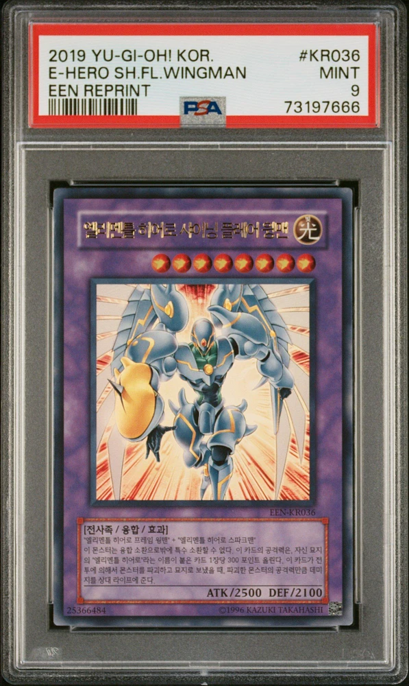 2019 Yu-gi-oh! Korean Elemental Energy Reprint Kr036 Elemental Hero Shining Flare Wingman PSA 9